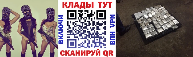 Где купить наркотики Ефремов A PVP  Меф  Гашиш  Каннабис 