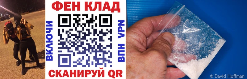 ОМГ ОМГ как зайти  Ефремов  Amphetamine Premium 