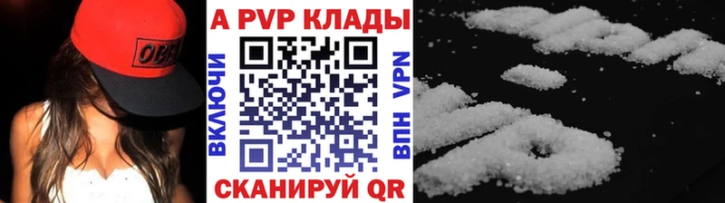 А ПВП VHQ  Ефремов 