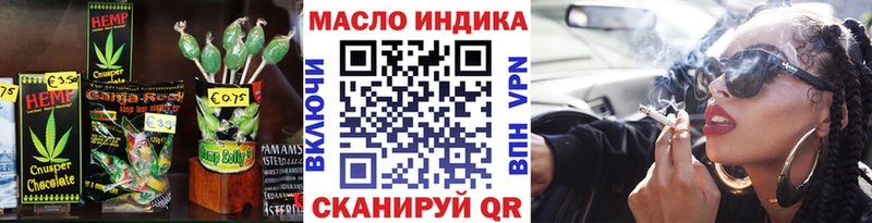 продажа наркотиков  Ефремов  Cannafood конопля 