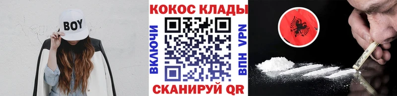 это как зайти  Ефремов  COCAIN Эквадор 