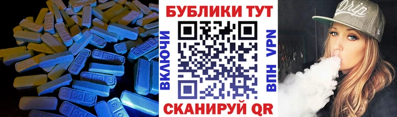 где найти наркотики  Ефремов  ЭКСТАЗИ VHQ 