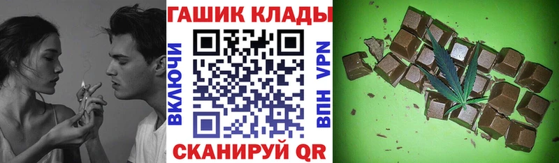 ГАШИШ 40% ТГК  блэк спрут онион  Ефремов  как найти  
