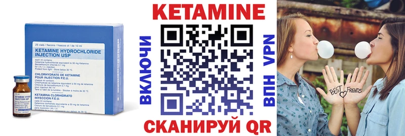 КЕТАМИН ketamine  blacksprut tor  Ефремов 