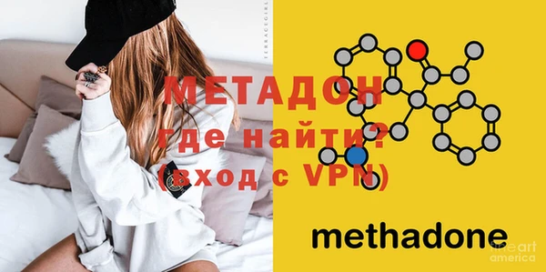 экстази Абаза