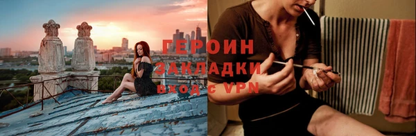 герыч Алексеевка