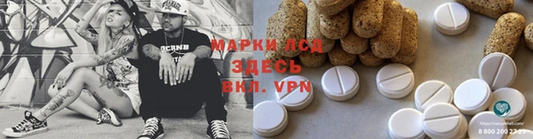 гидра Абинск