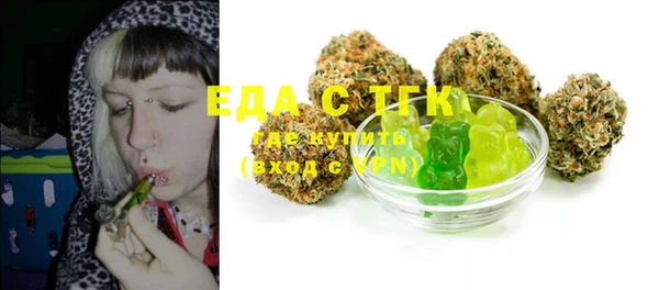 экстази Абаза