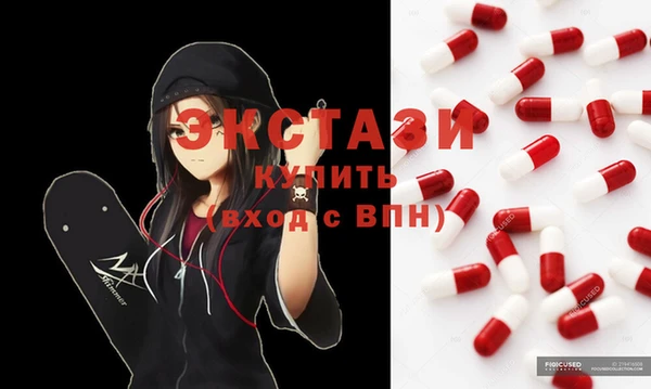 ECSTASY Абдулино