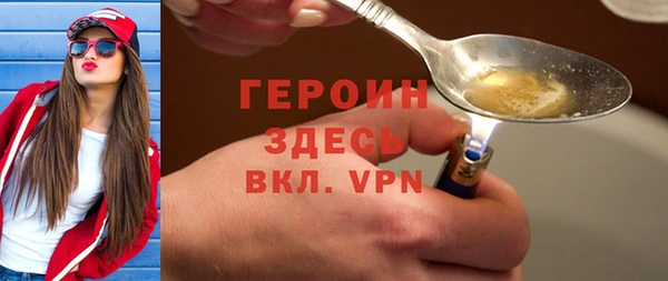 гидра Абинск