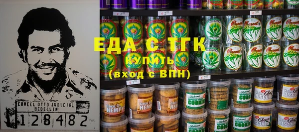 мефедрон мука Алзамай