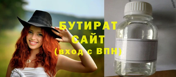 Альфа ПВП Новодвинск