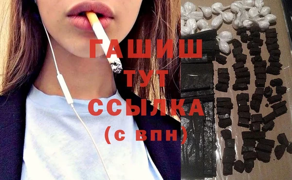 экстази Абаза