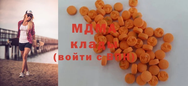 экстази Абаза