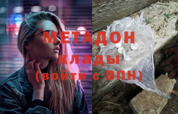 ECSTASY Абдулино