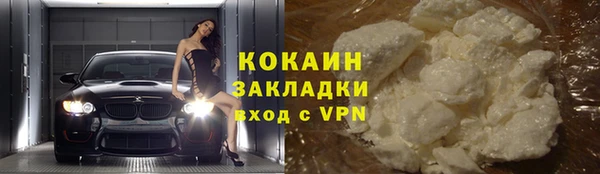 экстази Абаза