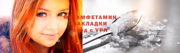 ECSTASY Абдулино