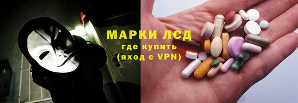 ECSTASY Абдулино