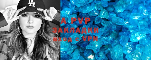 ECSTASY Абдулино