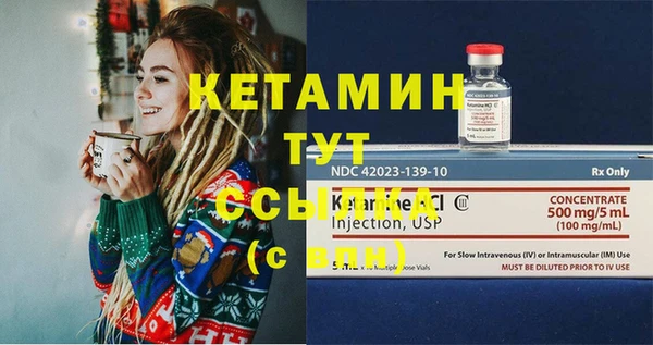 гидра Абинск
