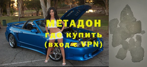 гидра Абинск