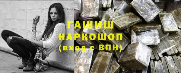 гидра Абинск