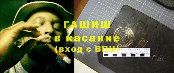 экстази Абаза