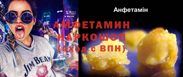 ECSTASY Абдулино