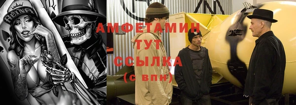 экстази Абаза