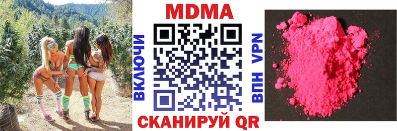 MDMA Molly  kraken как войти  Ефремов  что такое  