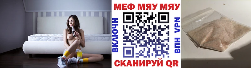 Мефедрон VHQ  Ефремов 