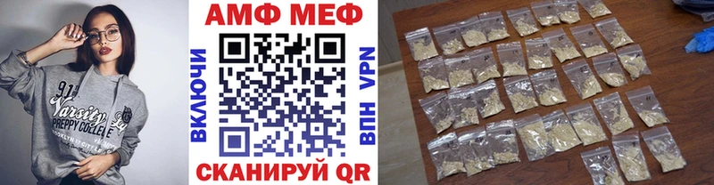 закладки  Ефремов  Метамфетамин Methamphetamine 