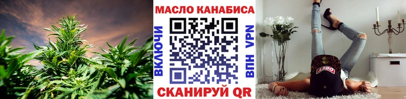 Дистиллят ТГК жижа  blacksprut онион  Ефремов 